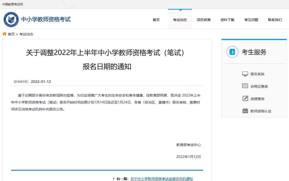 微信圖片_20220113094807.jpg