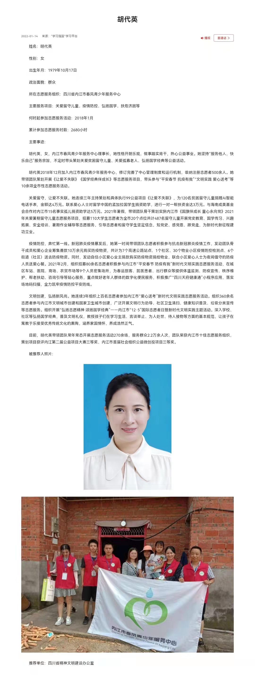 微信圖片_20220217124808.jpg