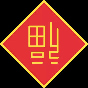 圖片