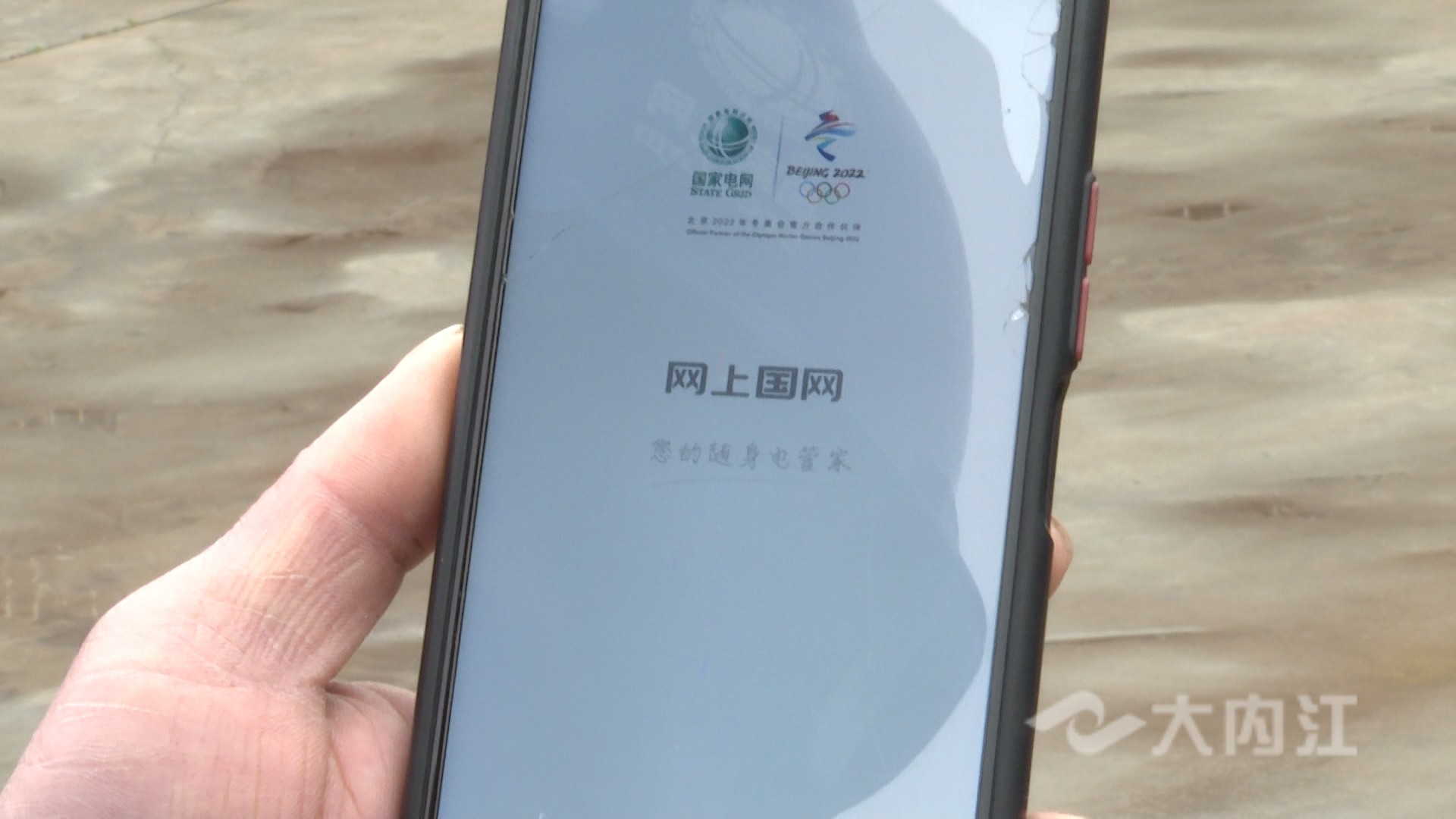 新媒體 首席技師彭波.00_00_24_10.靜止009.jpg