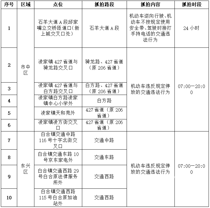 微信圖片_20220209144841.png