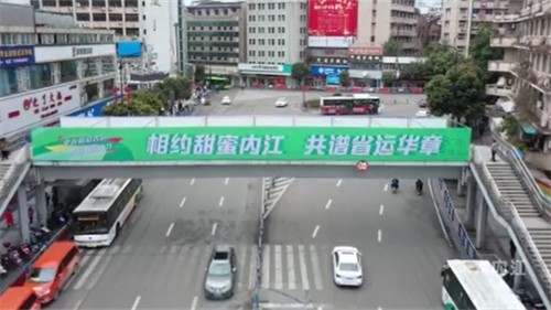 省運(yùn)會(huì)有標(biāo)語2.png