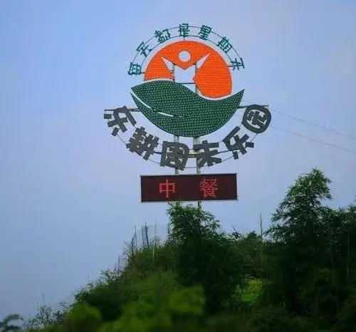 圖片