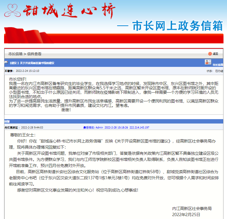 微信截圖_20220302155532.png