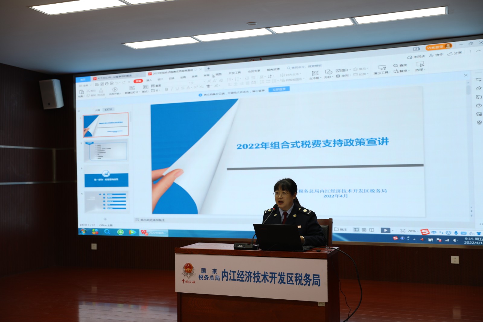 微信圖片_20220412213633.jpg