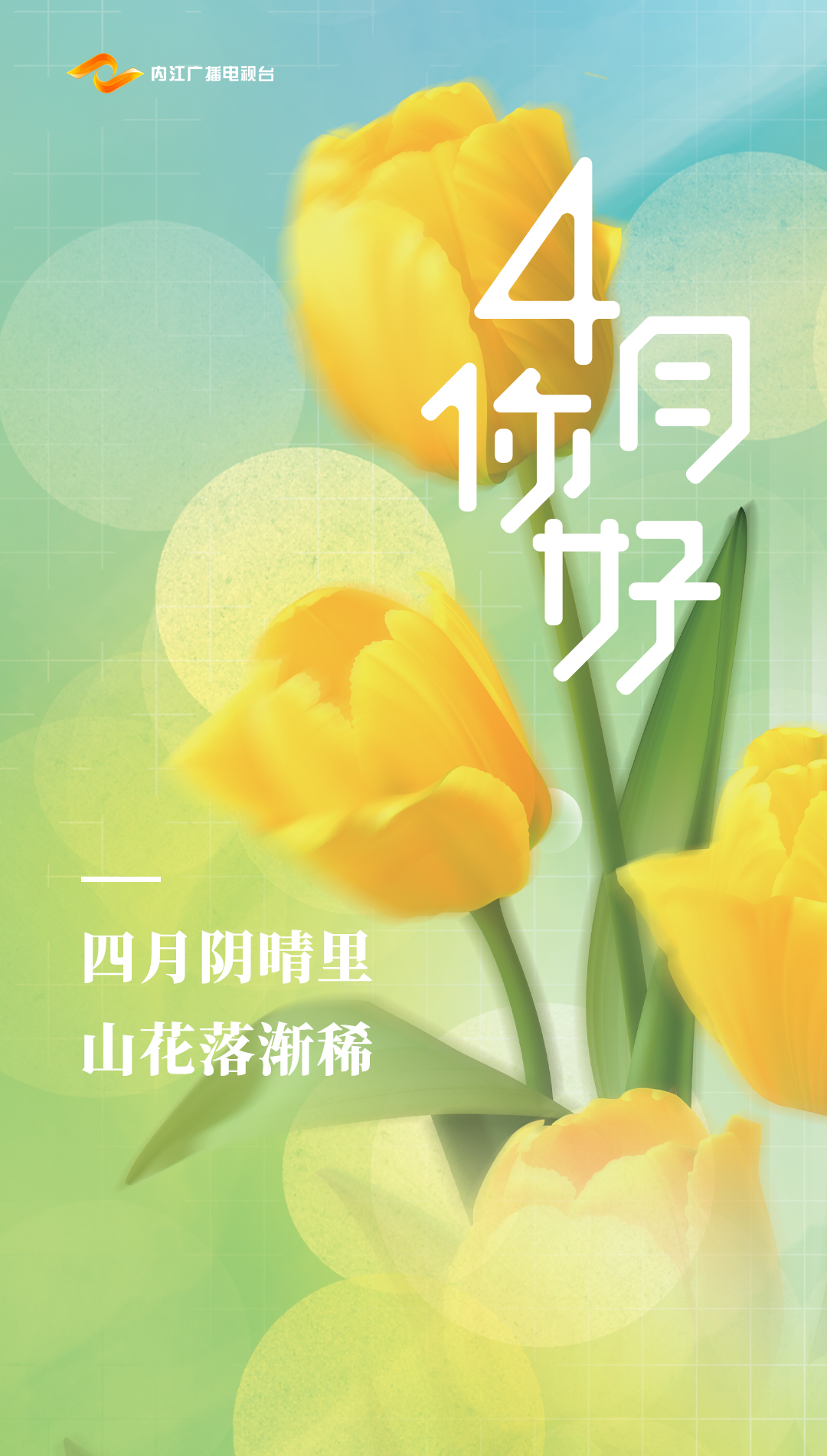 微信圖片_20220401092043.jpg