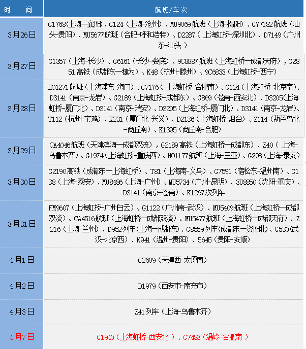 微信圖片_20220409092811.png