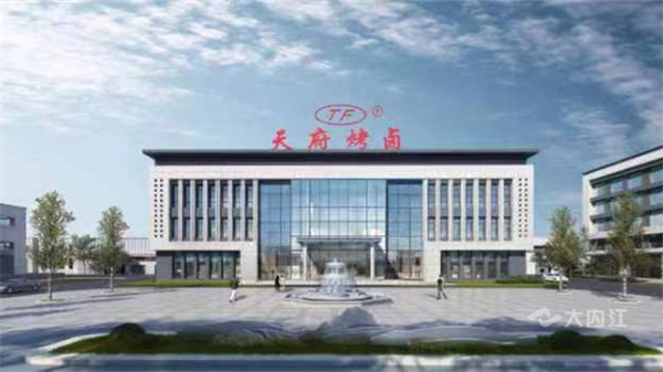 天府烤鹵3.jpg