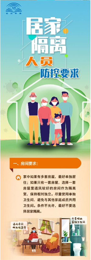 常識(shí)1.png
