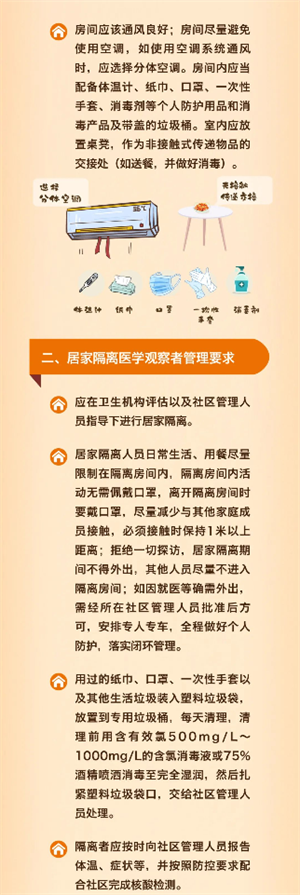 常識(shí)2.png