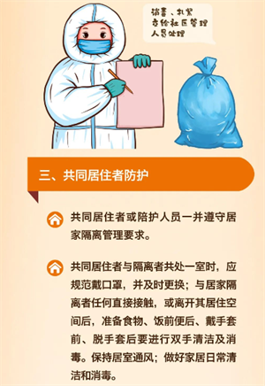常識(shí)3.png