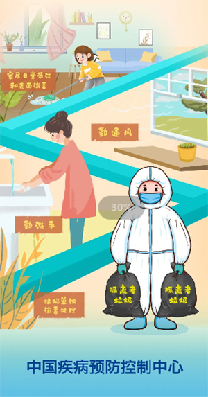 常識(shí)4.png
