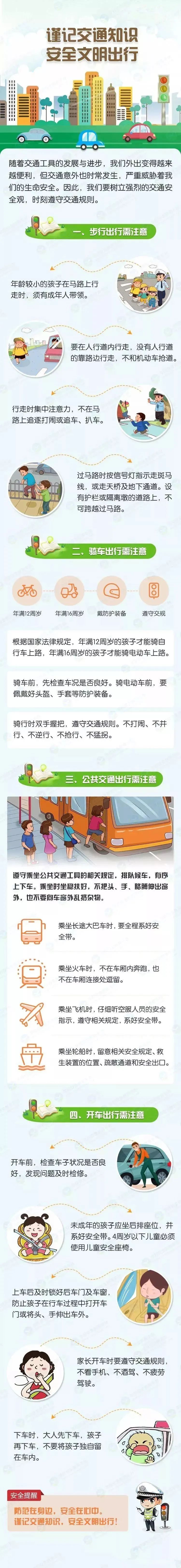 微信圖片_20220413111649.jpg