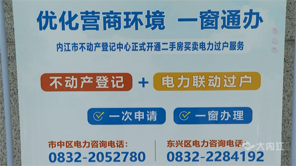 優(yōu)化營商環(huán)境4.png
