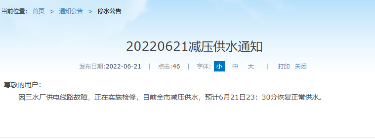 微信圖片_20220621221341.png
