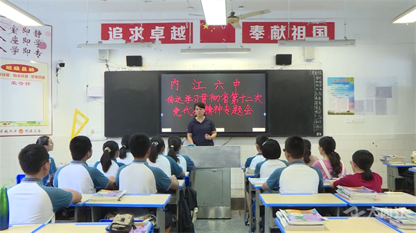 學(xué)習(xí)精神2.png