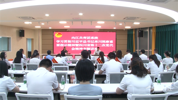 學(xué)習(xí)會議2.png