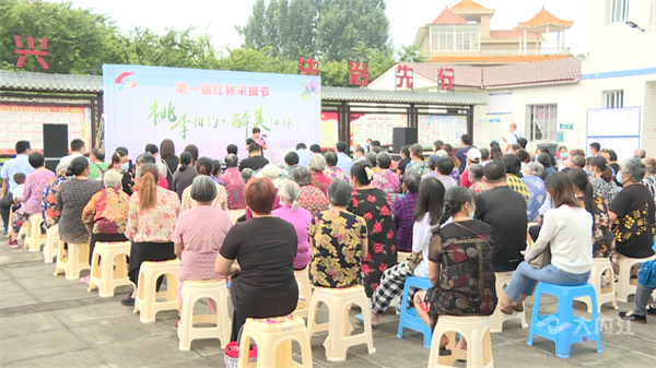 紅林采摘節(jié)2.png