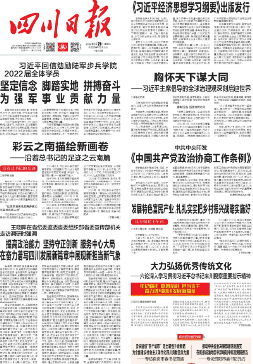 微信截圖_20220621112815.png