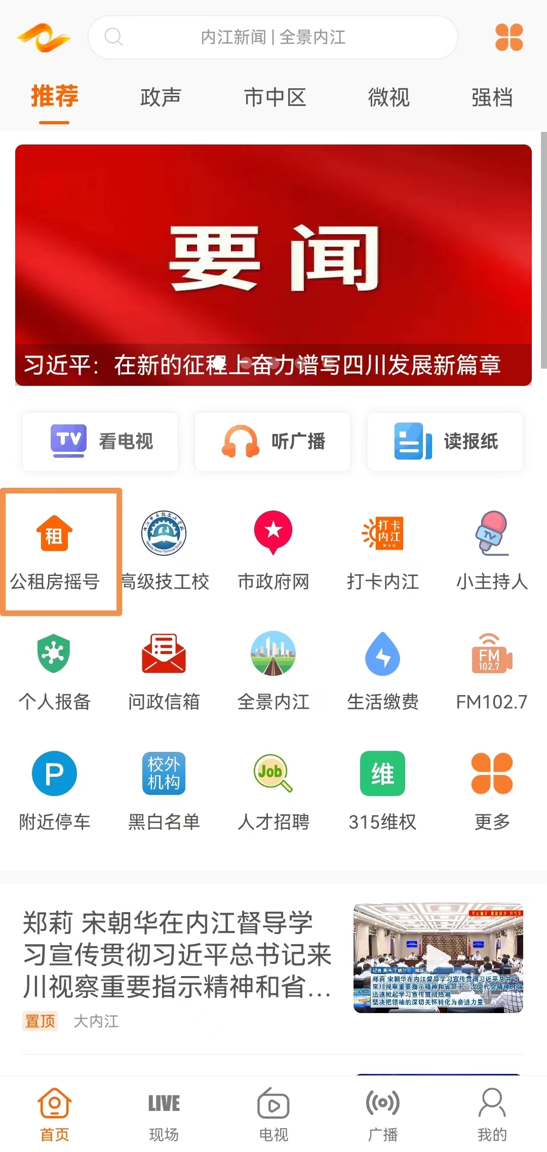 微信圖片_20220621172952.jpg