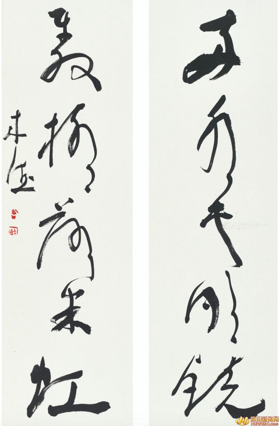 曾來德作品《兩水雙橋》.jpg