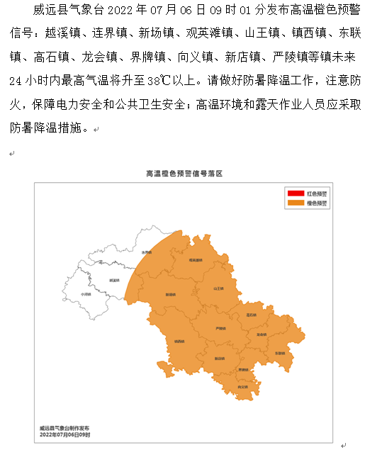 微信截圖_20220706091320.png
