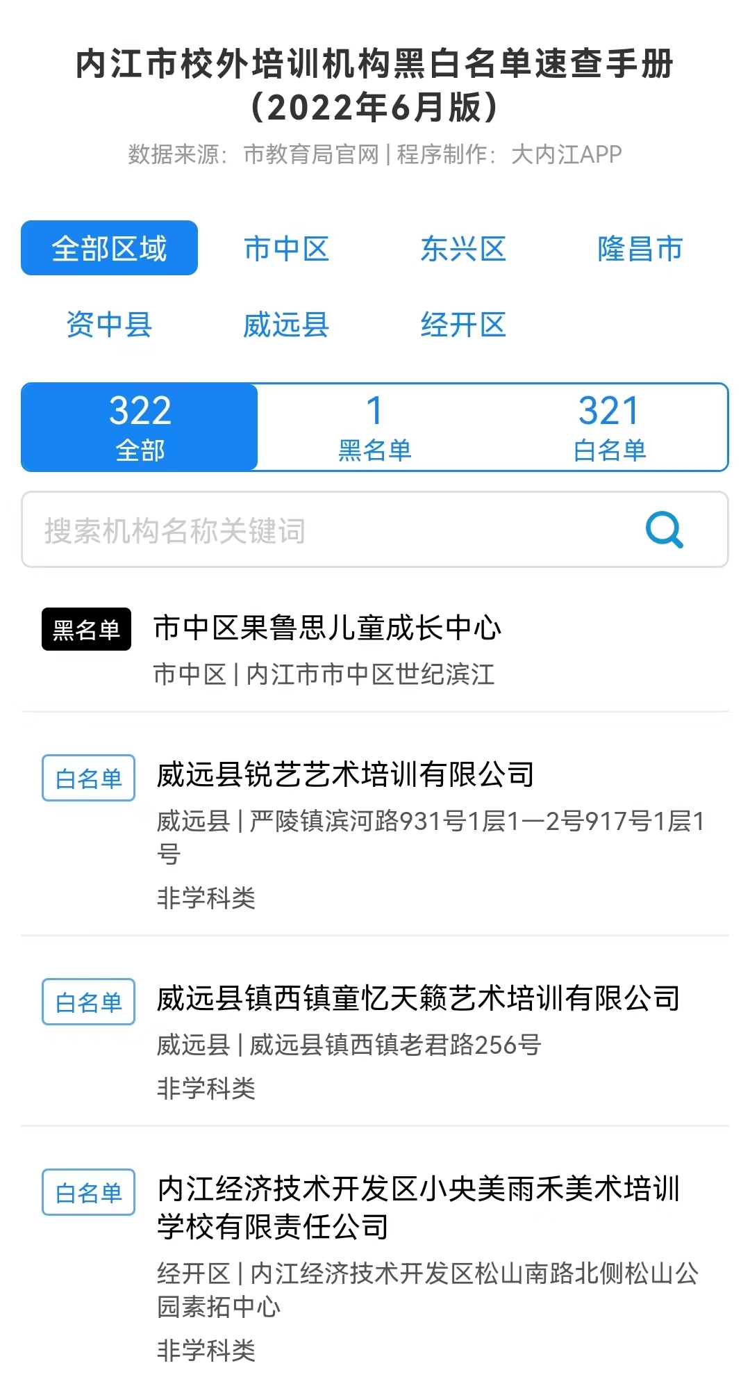 微信圖片_20220706160620.jpg