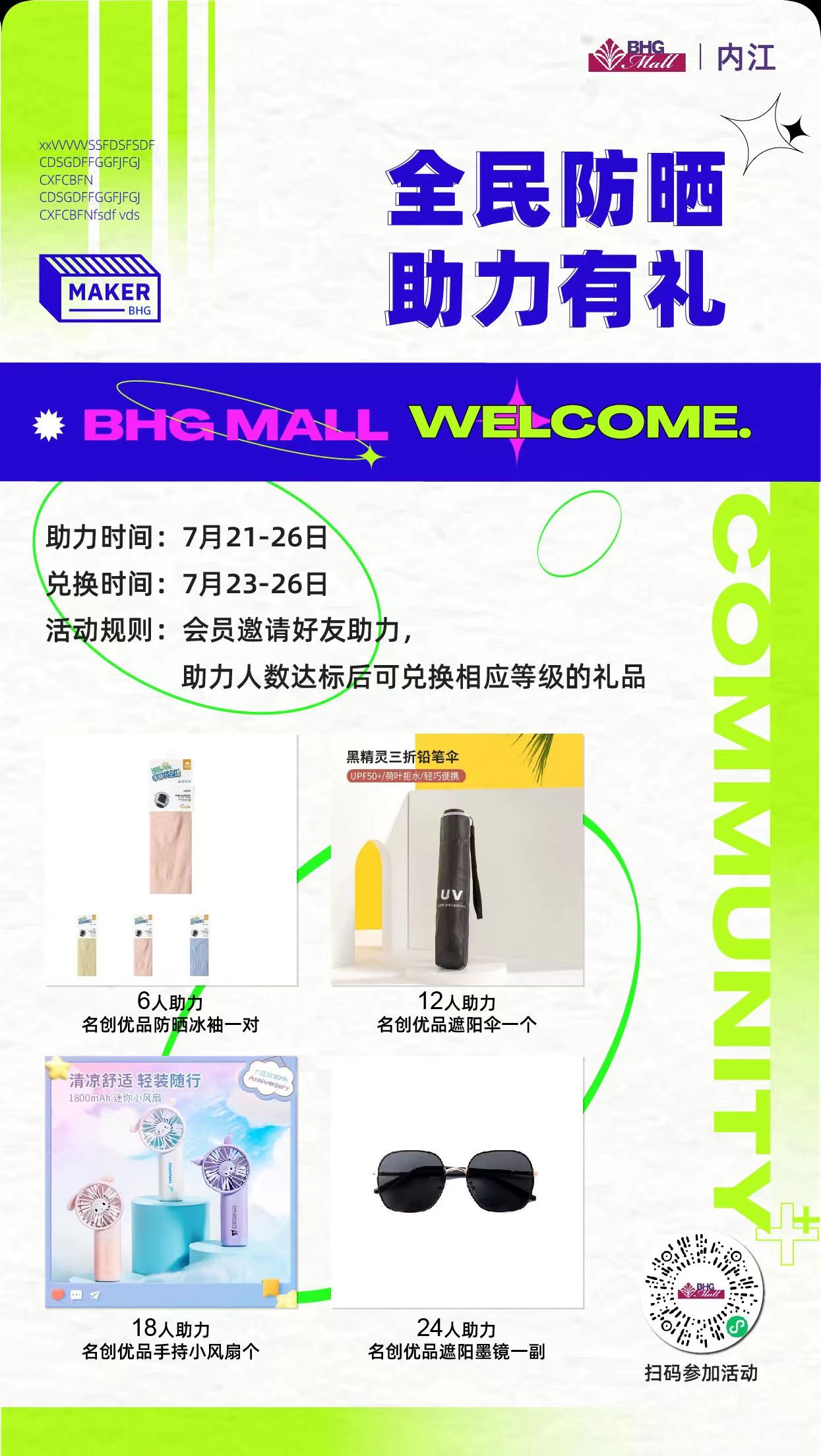 微信圖片_20220720161529.jpg