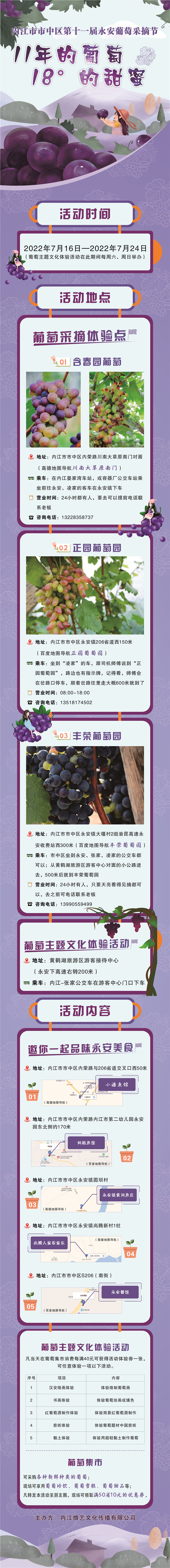 微信圖片_20220712170523_副本.jpg