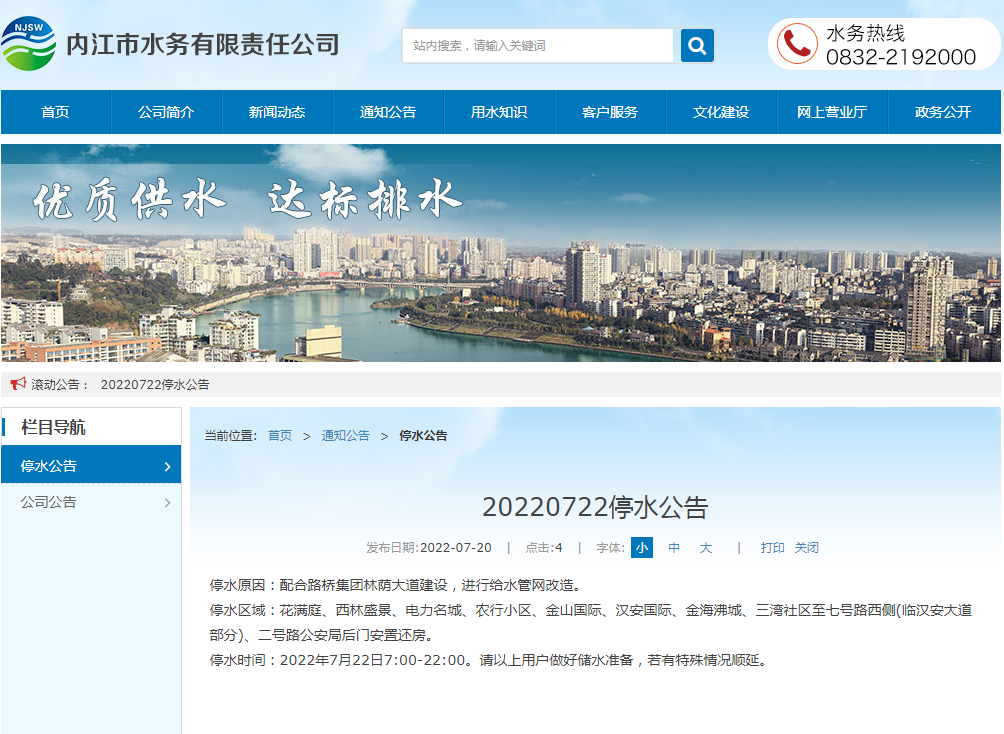 微信圖片_20220720110843.png