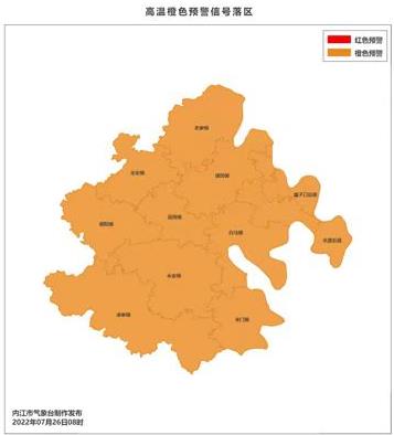 內(nèi)江.jpg
