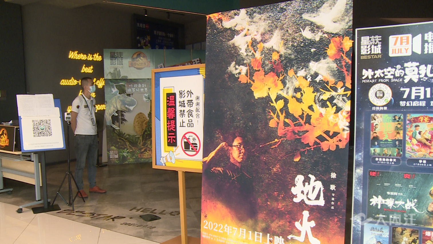 微信圖片_20220705103616.png