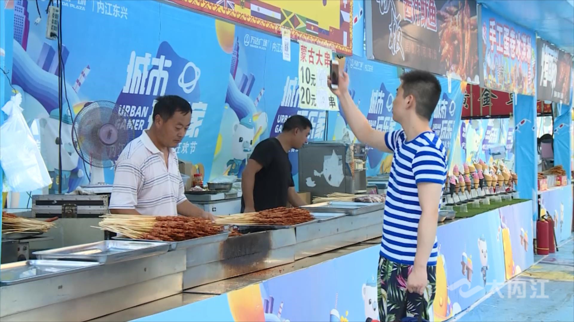 半年消費新媒體.mp4_20220718_191144416.jpg