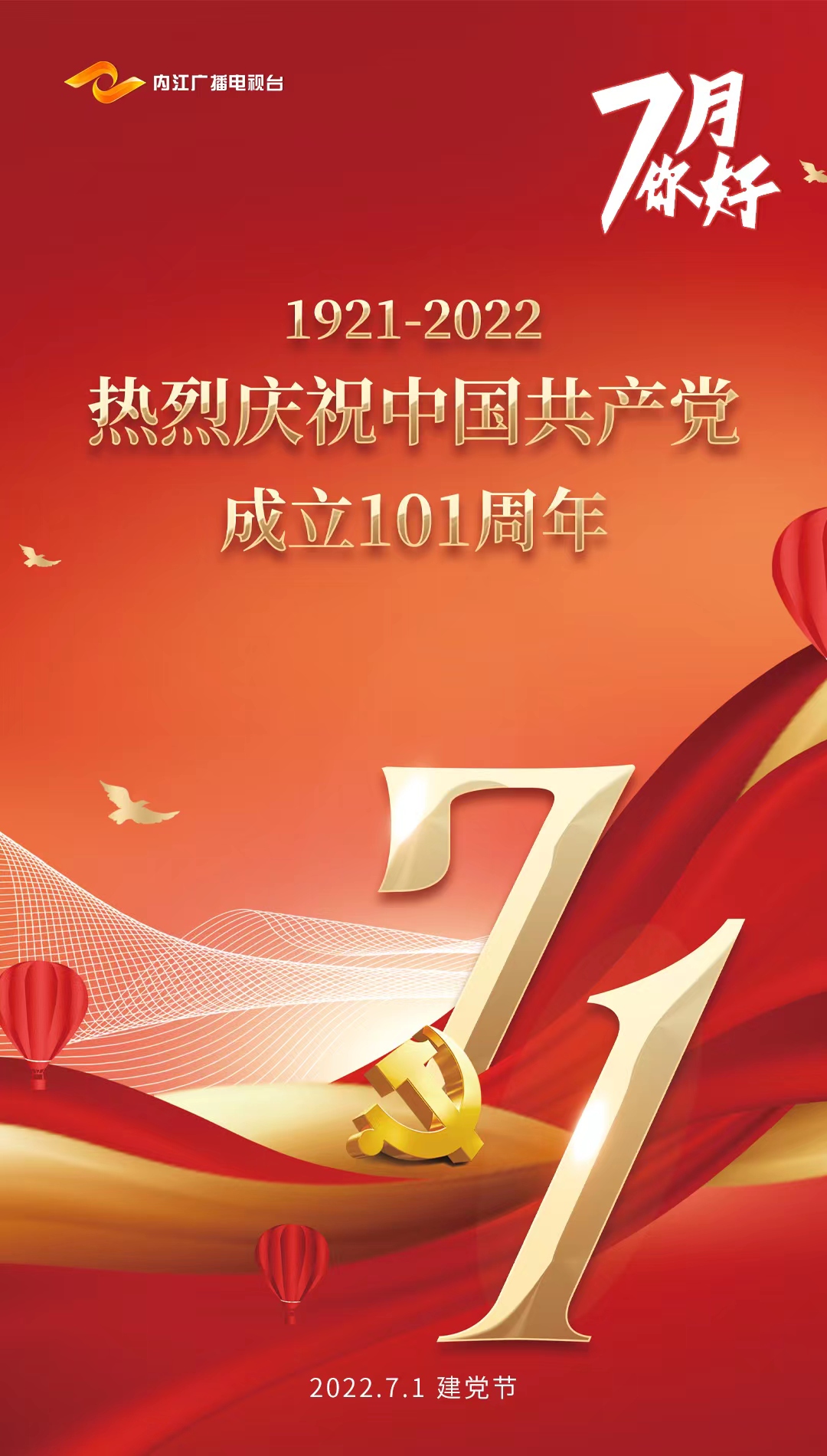 微信圖片_20220701084704.jpg