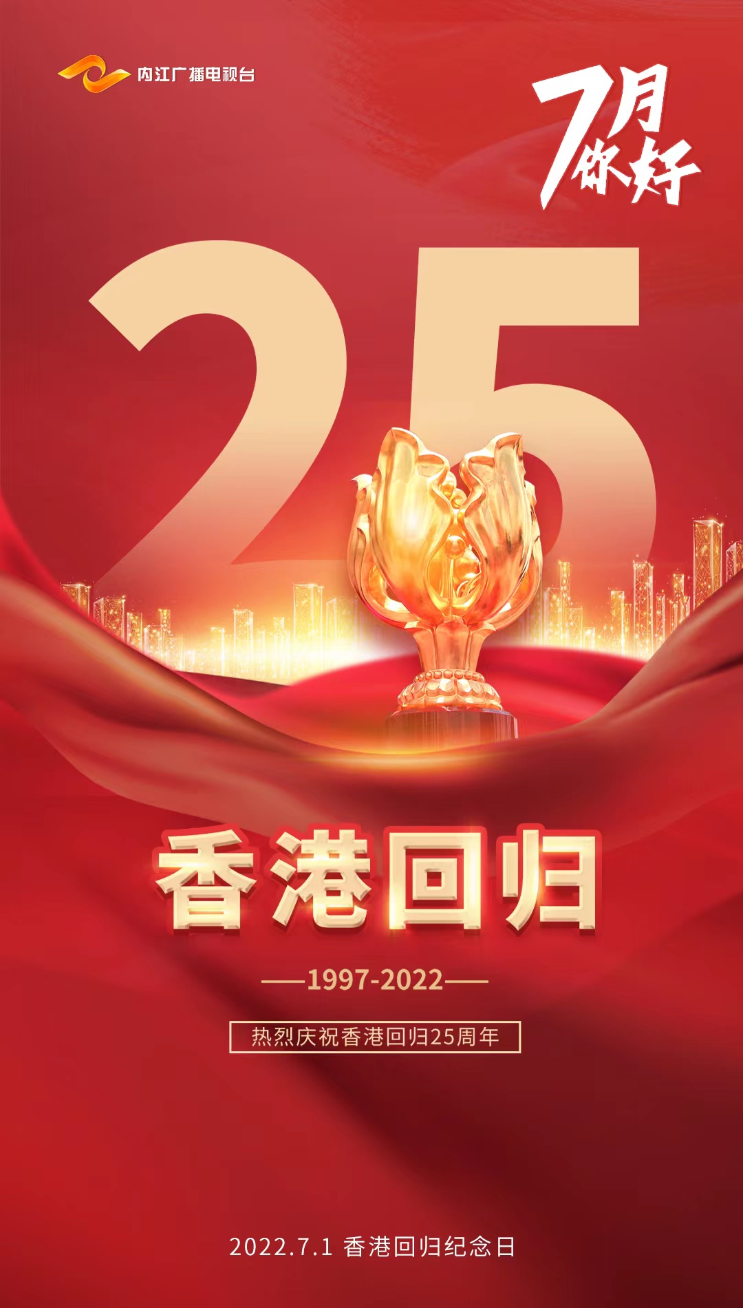 微信圖片_20220701084656.jpg