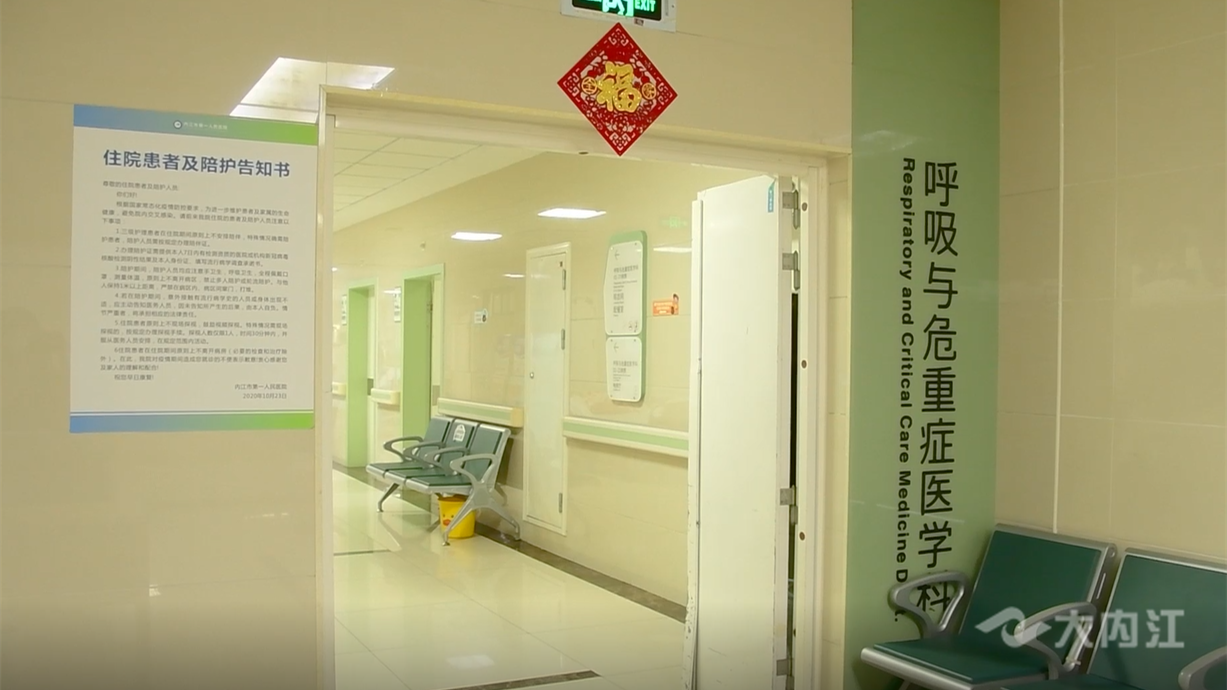 內江在建和建成醫(yī)學重點學?？?07個 (3).png