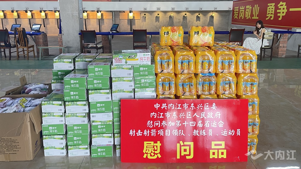 725省運會慰問 (1).jpg