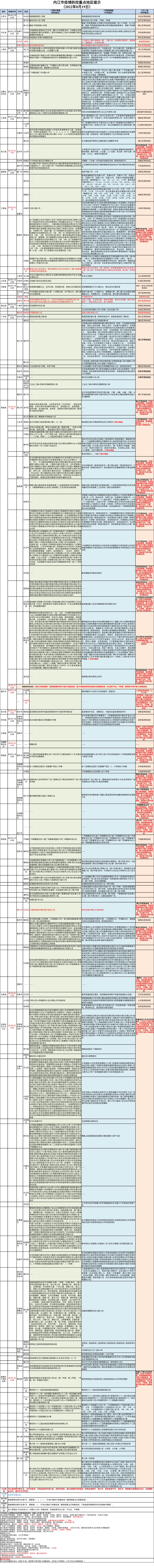 提示.jpg