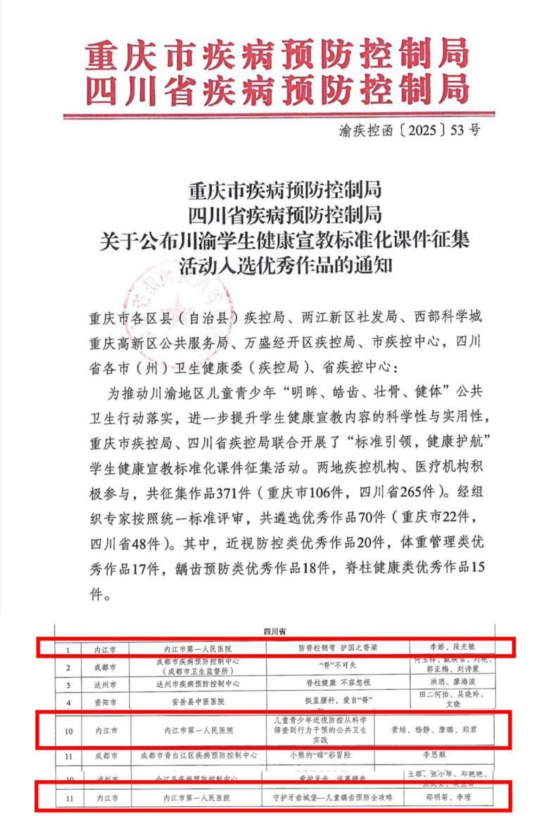 1760690508653820.png 圖片1.png